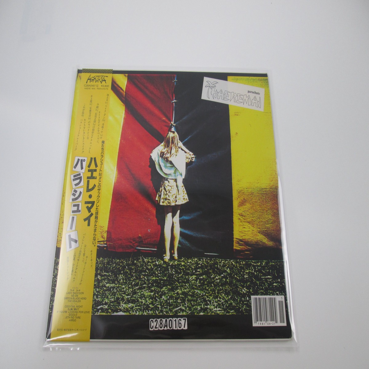 Parachute Haere Mai Agharta C28A0167 with OBI Japan VINYL LP