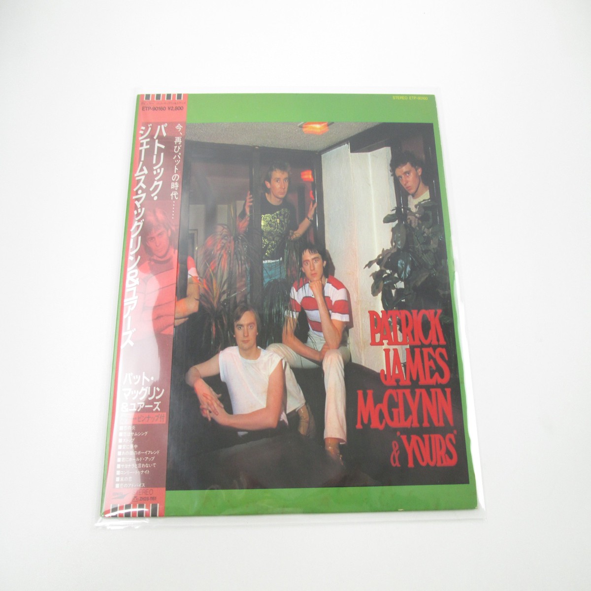 Patrick James McGlynn & Yours ETP-90160 with OBI Japan LP Vinyl