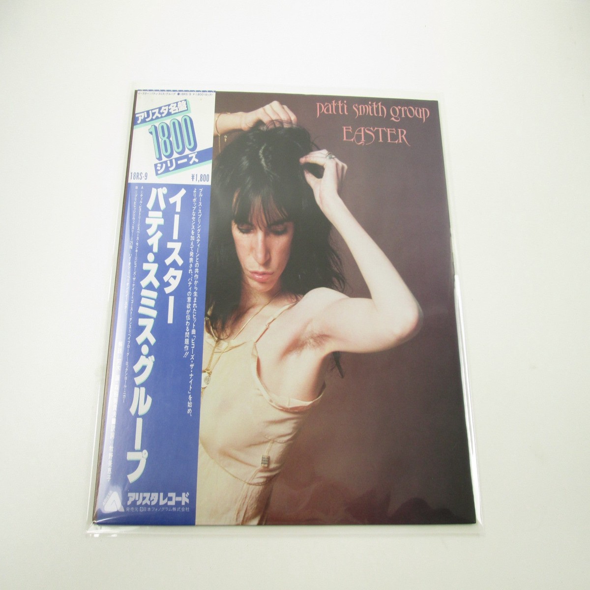 Patti Smith Group Easter 18RS-9 with OBI Japan LP Vinyl