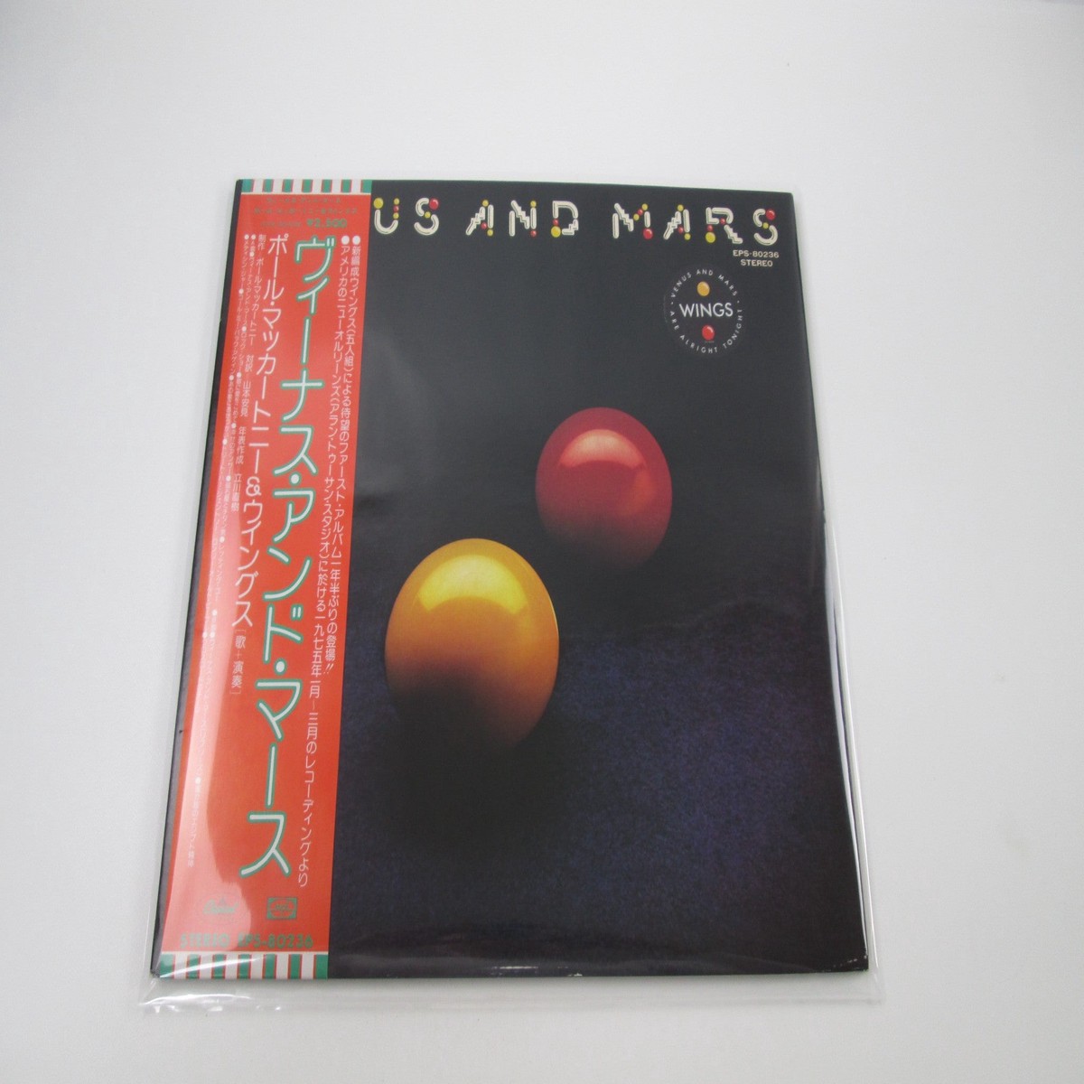 Paul McCartney and Wings Venus and Mars EPS-80236 with OBI Japan LP Vinyl