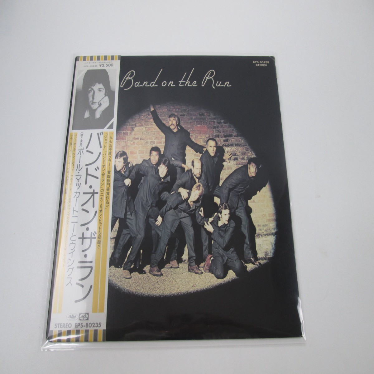 Paul McCartney Band on the Run EPS-80235 with OBI Japan LP Vinyl