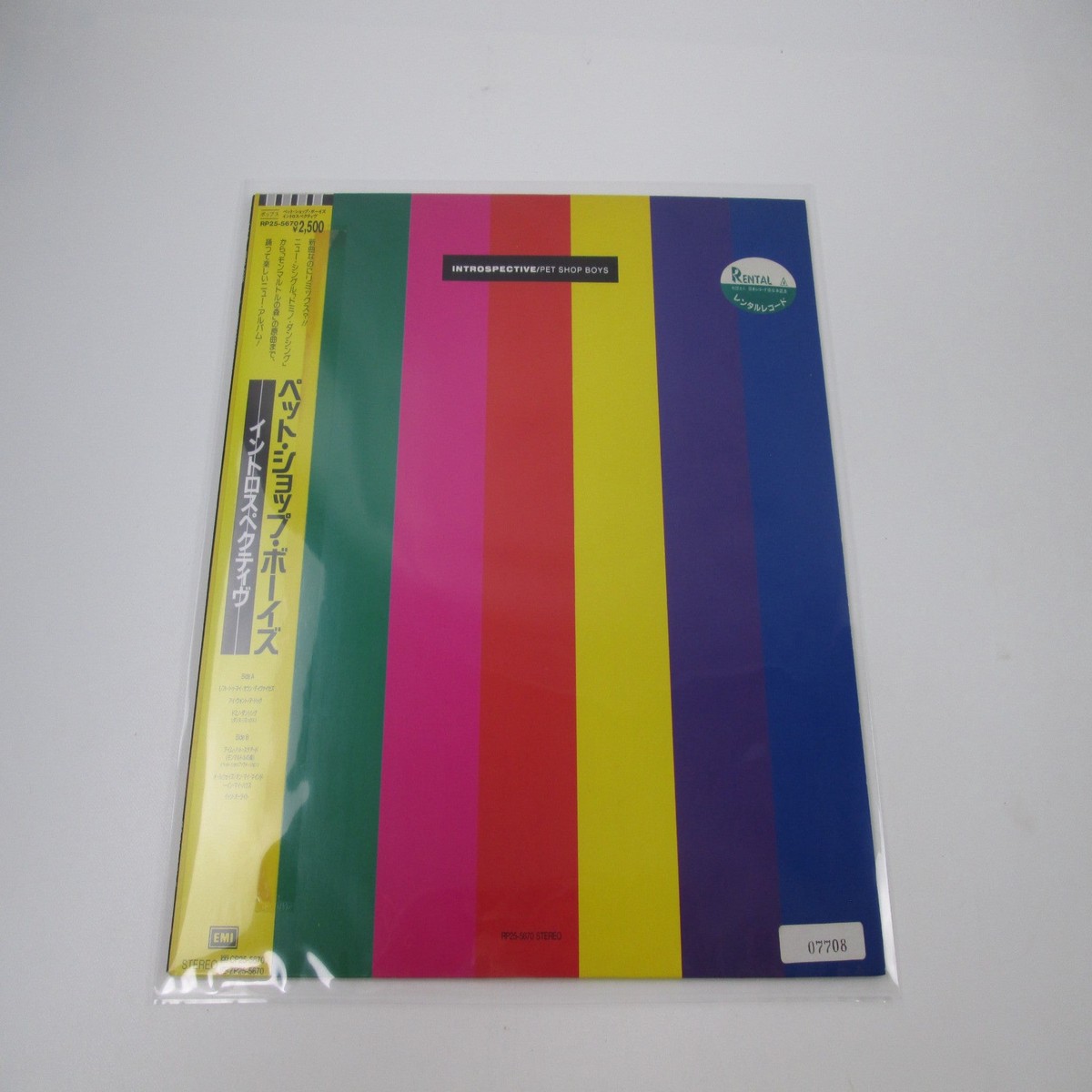 Pet Shop Boys Introspective RP25-5670 with OBI Japan LP Vinyl