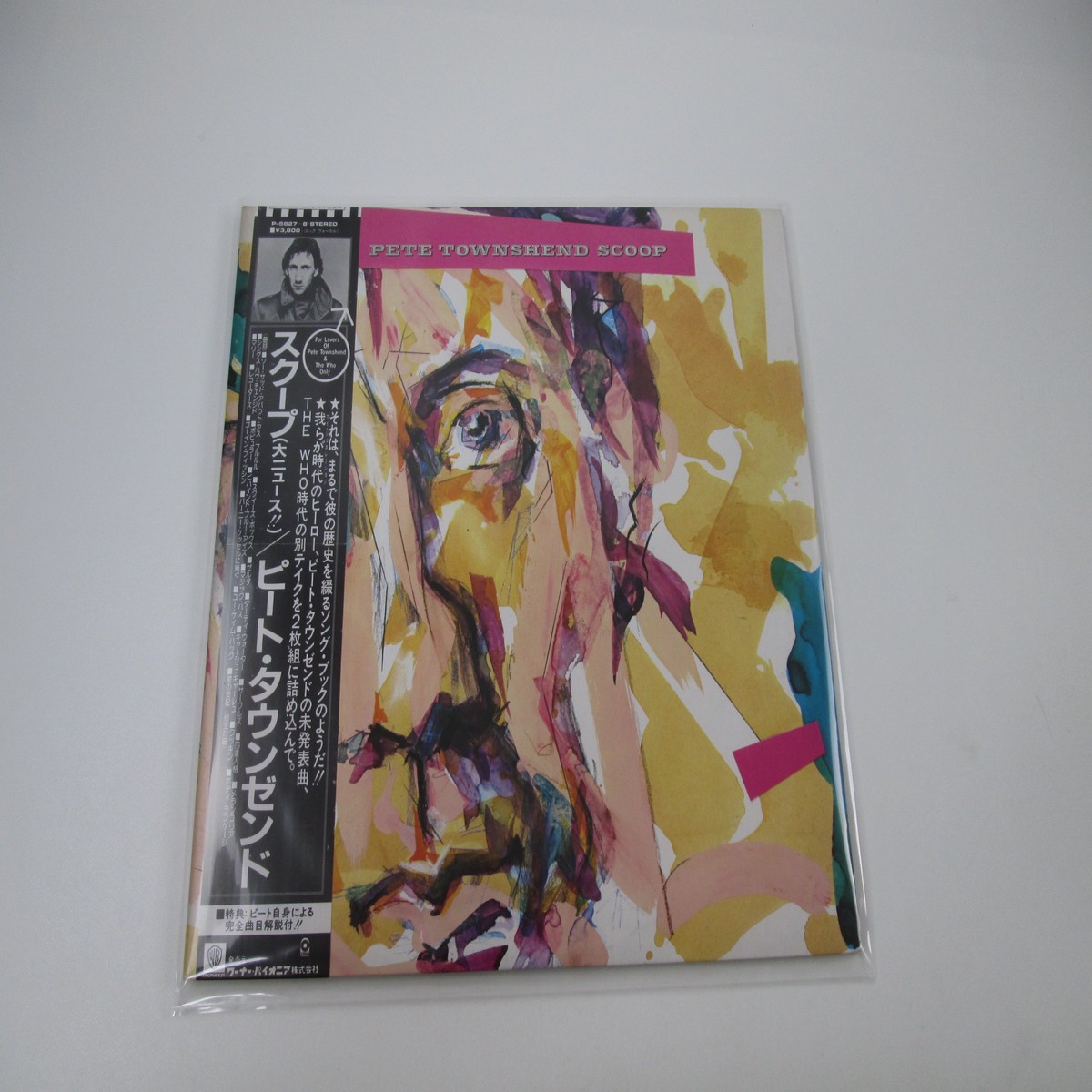 Pete Townshend Scoop Promo P-5627,8 with OBI Japan LP Vinyl
