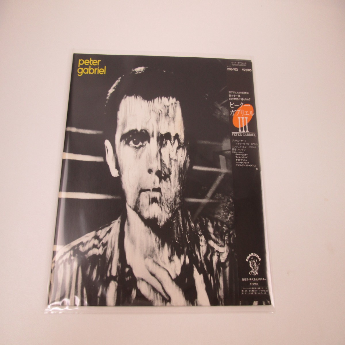Peter Gabriel Charisma 20S-102 with OBI Japan LP Vinyl