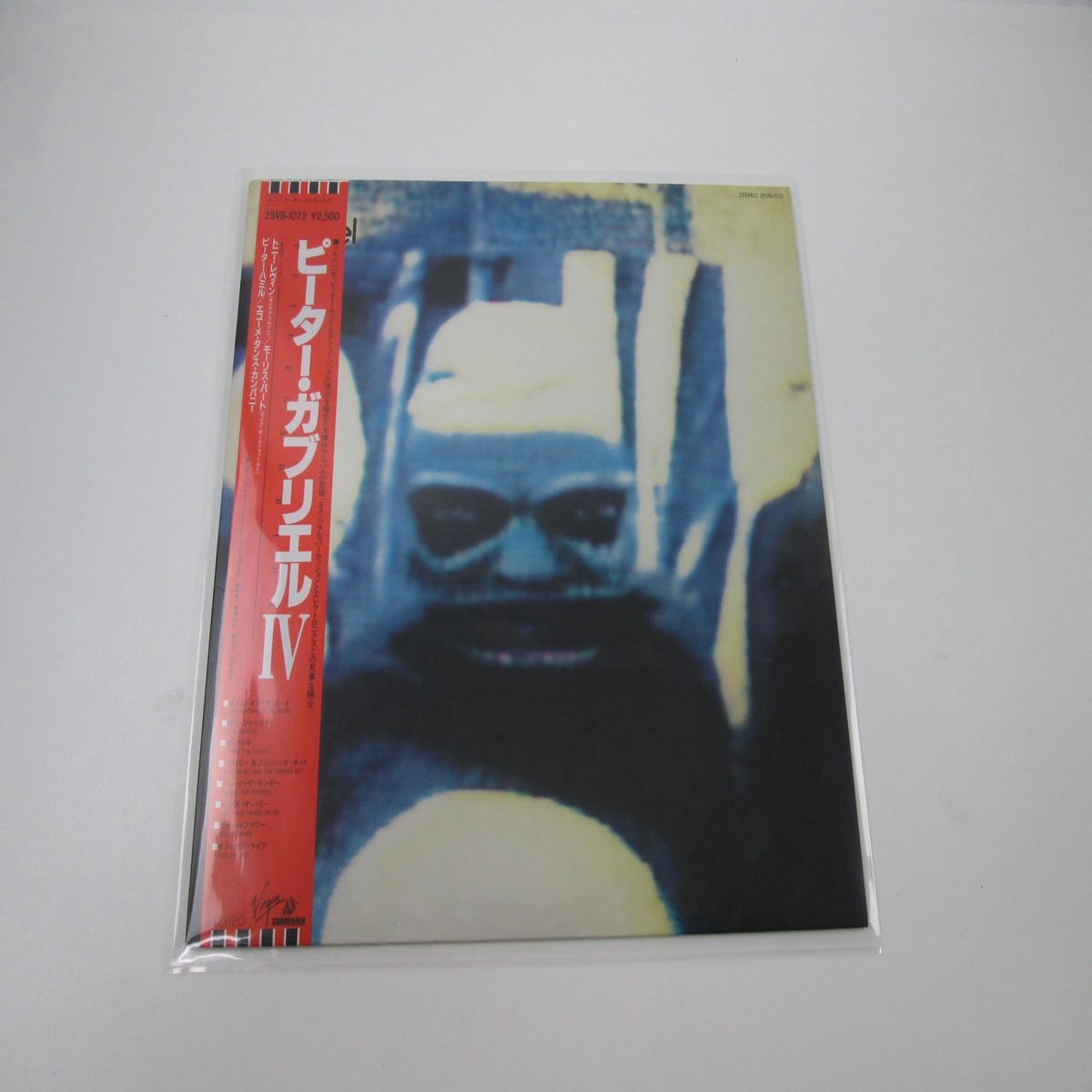 PETER GABRIEL IV CHARISMA 25VB-1072 with OBI Japan LP Vinyl