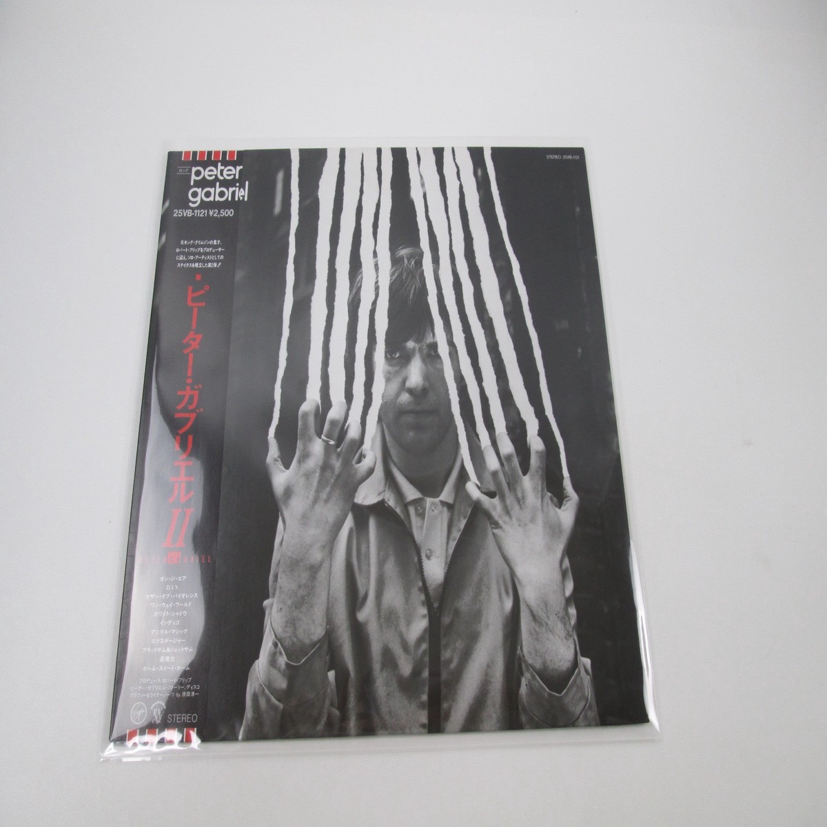 PETER GABRIEL SAME VIRGIN 25VB-1121 with OBI Japan LP Vinyl