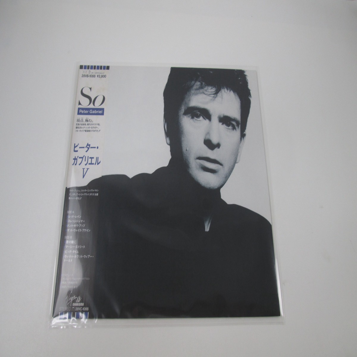 PETER GABRIEL SO FAMOUS CHARISMA 28VB-1088 with OBI Japan LP Vinyl