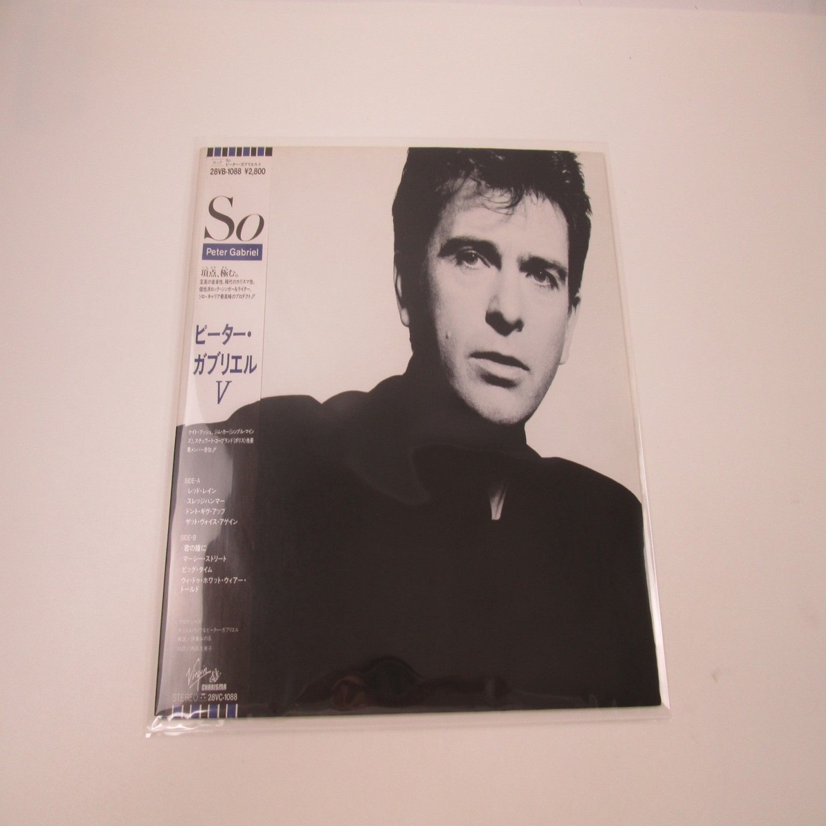 PETER GABRIEL SO Promo 28VB-1088 with OBI Japan LP Vinyl