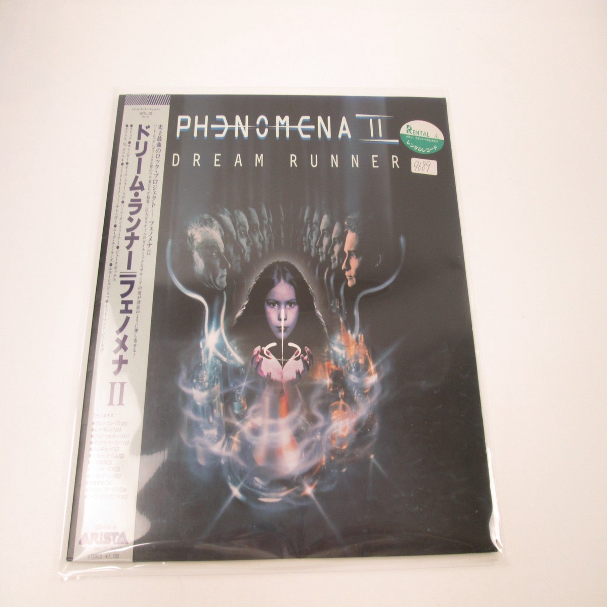 PHENOMENA 2 DREAM RUNNER ARISTA A27L-30 with OBI Japan LP Vinyl