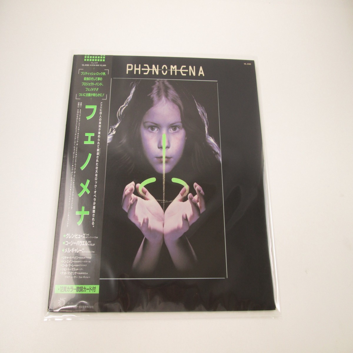 Phenomena VIL-6188 with OBI Japan LP Vinyl