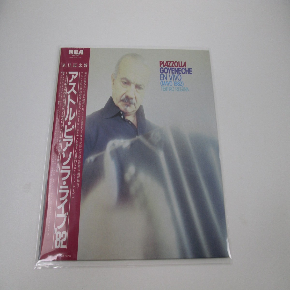 Piazzolla Goyeneche En Vivo Teatro Regina RPL-8152 with OBI Japan LP Vinyl