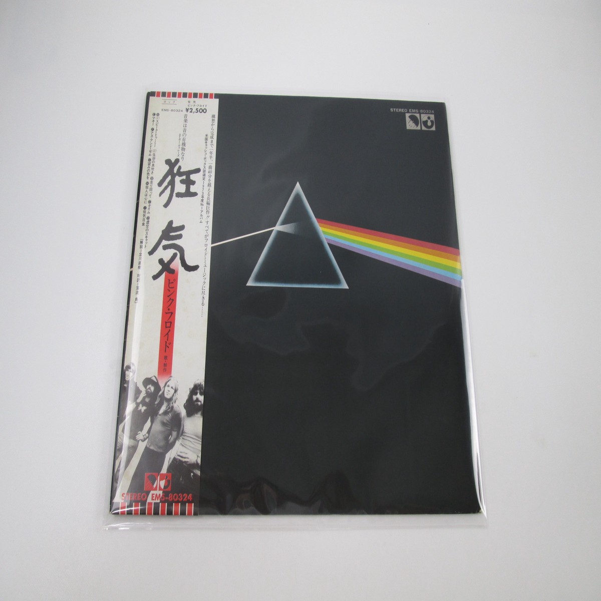PINK FLOYD DARK SIDE OF THE MOON EMS-80324 OBI Poster Card Japan LP Vinyl