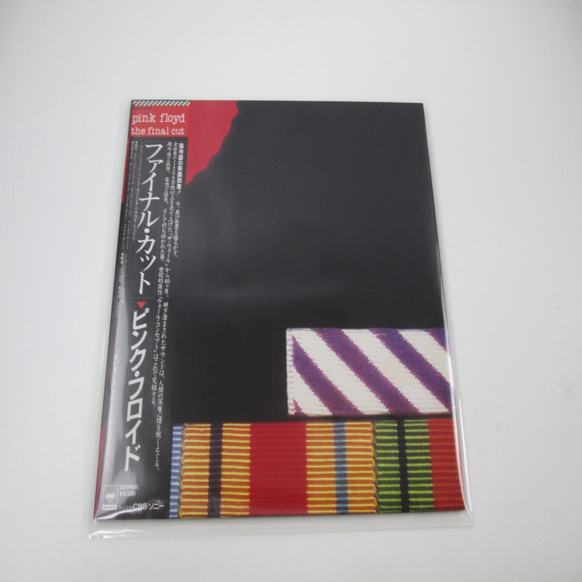 PINK FLOYD FINAL CUT CBS/SONY 25AP 2410 with OBI Japan LP Vinyl