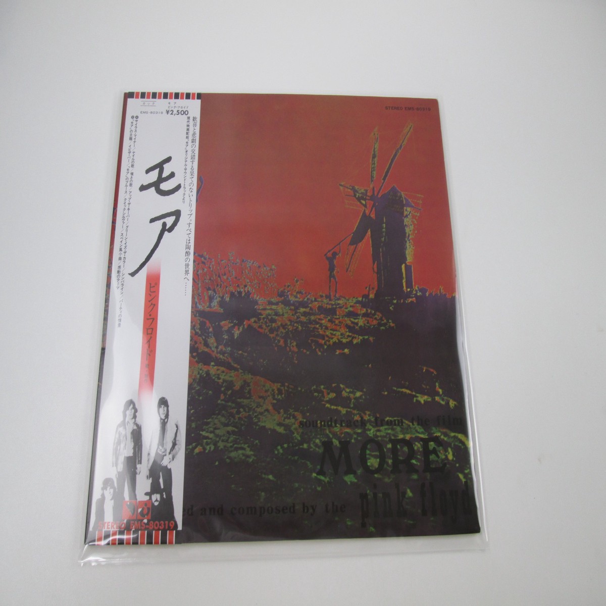 Pink Floyd MORE EMS-80319 with OBI LP Vinyl Japan Ver