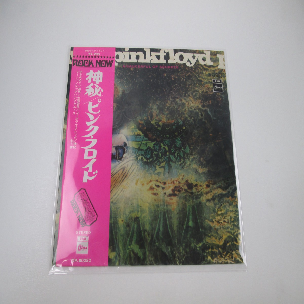 PINK FLOYD SAUCERFUL OF SECRETS OP-80282 with OBI LP Vinyl Japan Ver