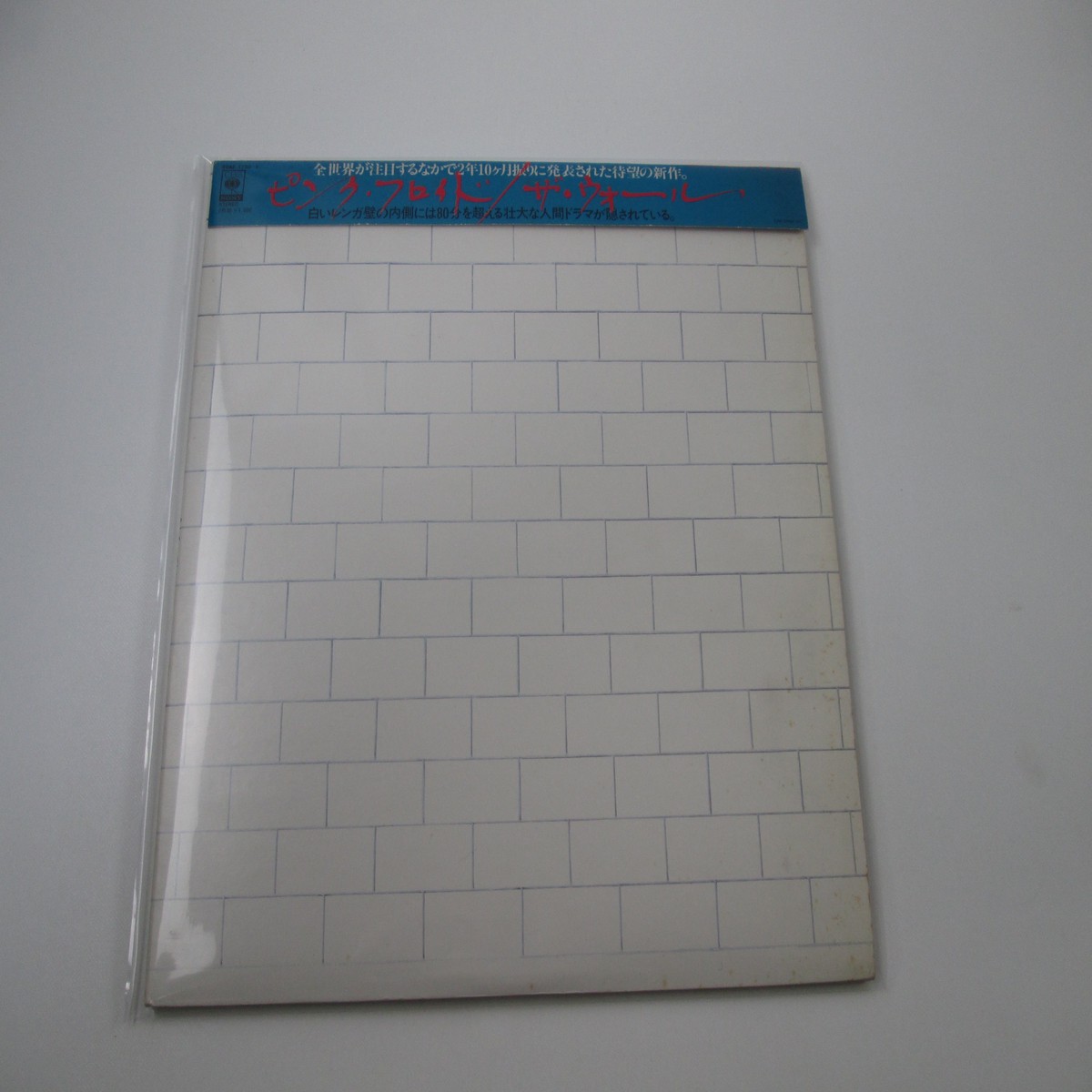 PINK FLOYD THE WALL CBS/SONY 40AP 1750,1 with OBI Japan LP Vinyl