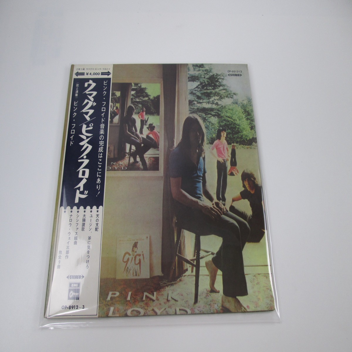 PINK FLOYD UMMAGUMMA ODEON OP-8912,3 with OBI LP Japan Vinyl