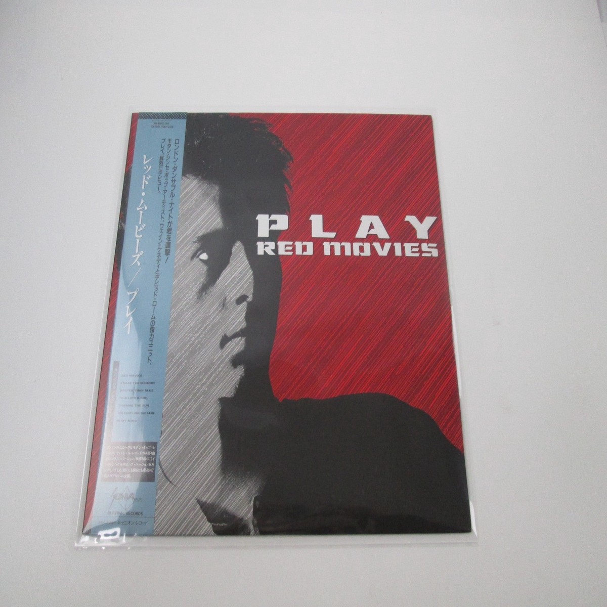 Play Red Movies Promo C20Y 0139 with OBI Japan LP Vinyl