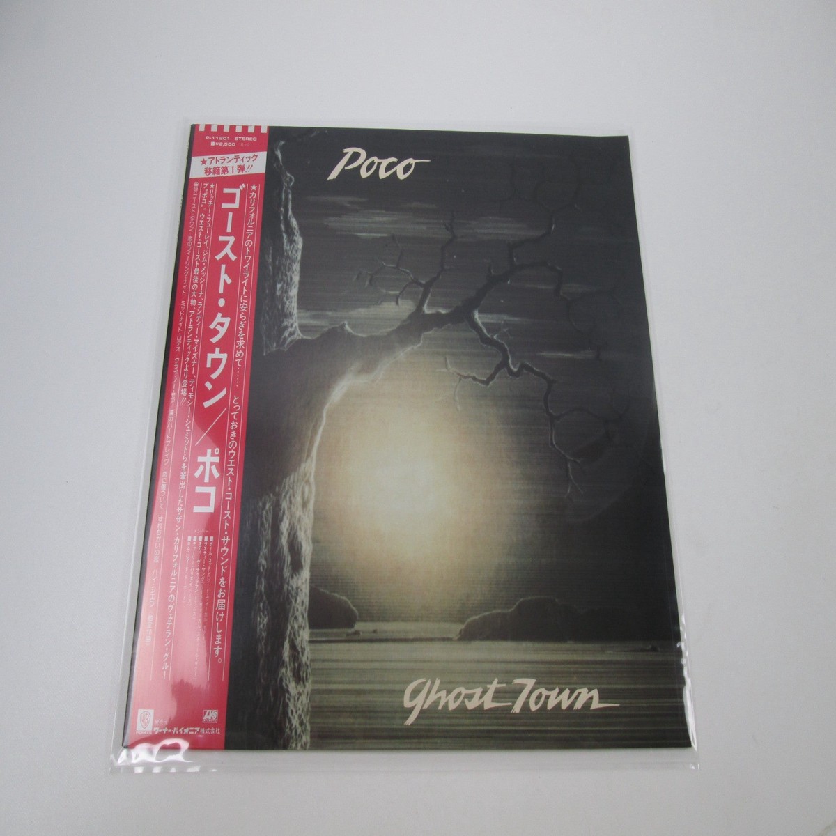 POCO GHOST TOWN ATLANTIC P-11201 with OBI Japan LP Vinyl