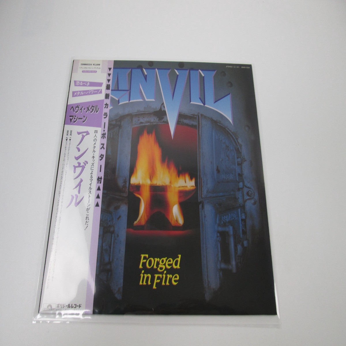 ANVIL FORGED IN FIRE POLYDOR 28MM 0254 with OBI Poster Japan LP Vinyl