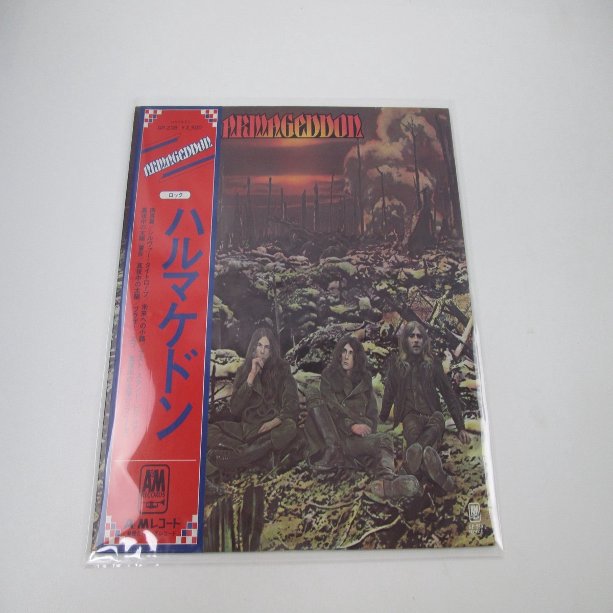Armageddon GP-239 with OBI Japan LP Vinyl