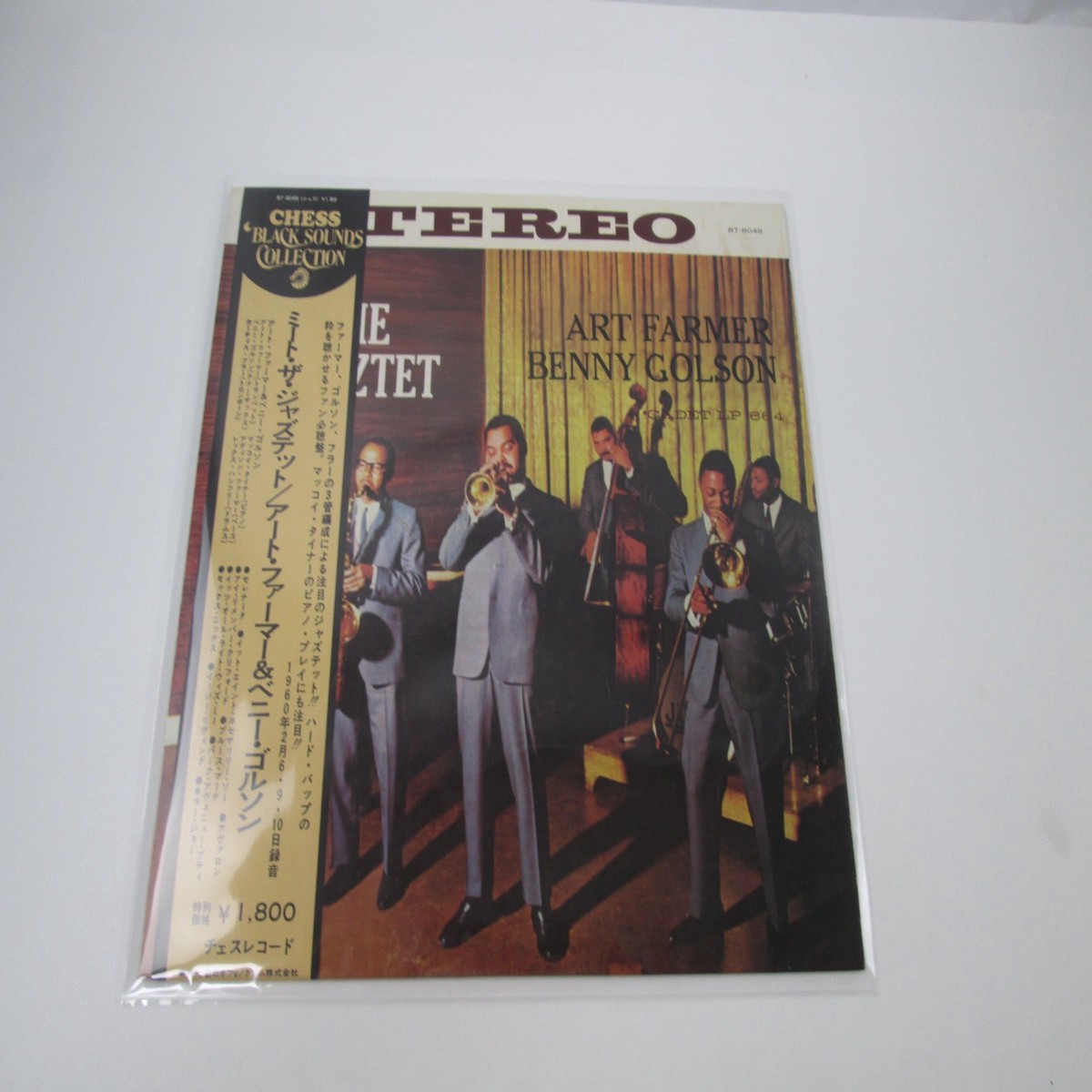 Art Farmer Benny Golson Meet The Jazztet BT-8048 with OBI Japan LP Vinyl