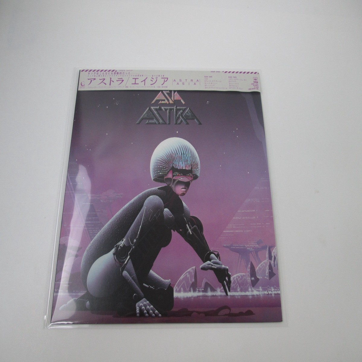 ASIA ASTRA GEFFEN 28AP 3120 with OBI Japan LP Vinyl
