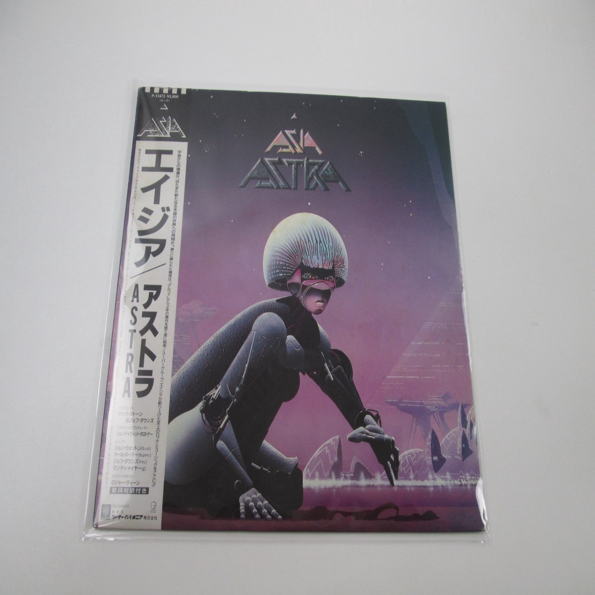 Asia Astra P-13472 with OBI Japan LP Vinyl