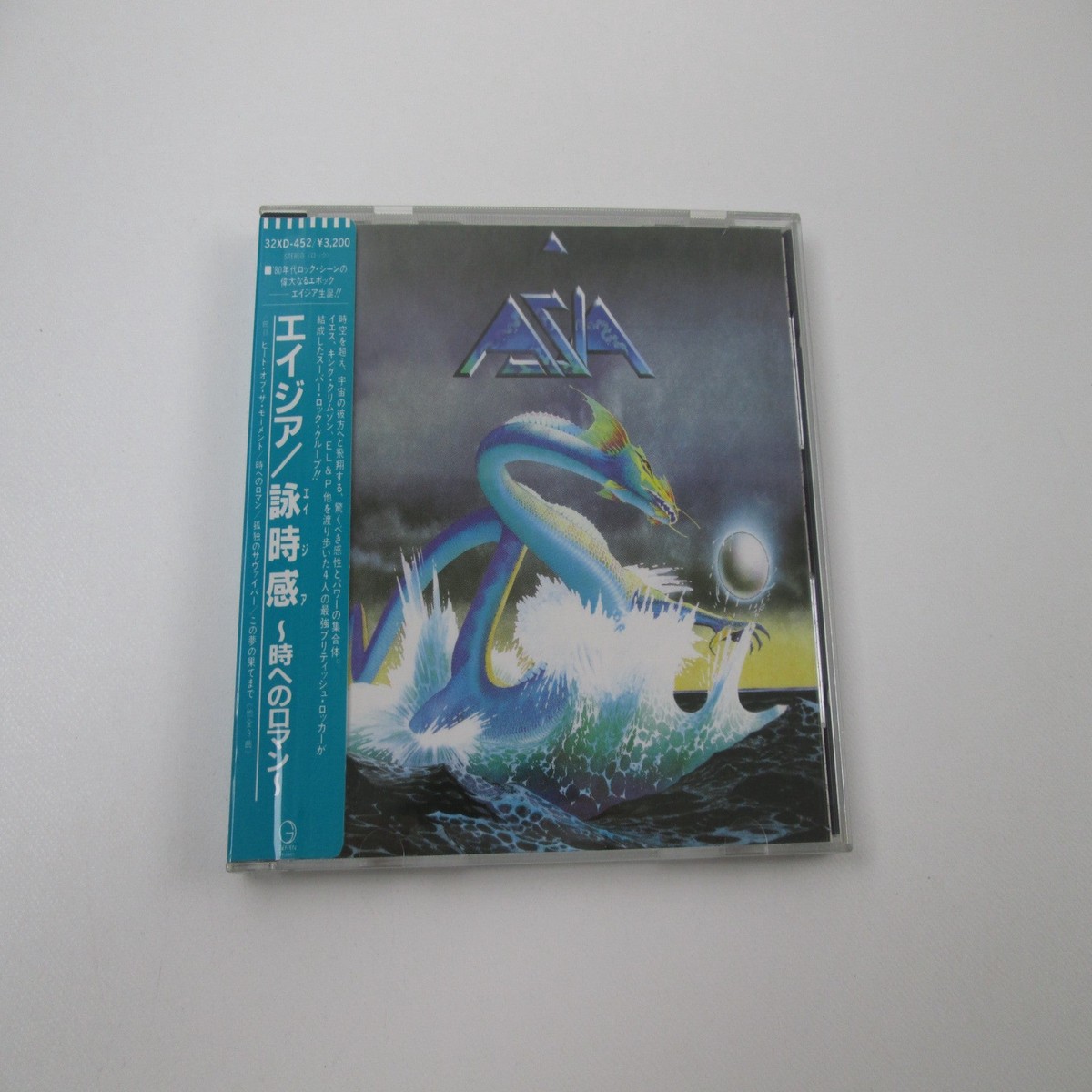 ASIA SAME GEFFEN 32XD-452 Music CD Japan Ver with OBI