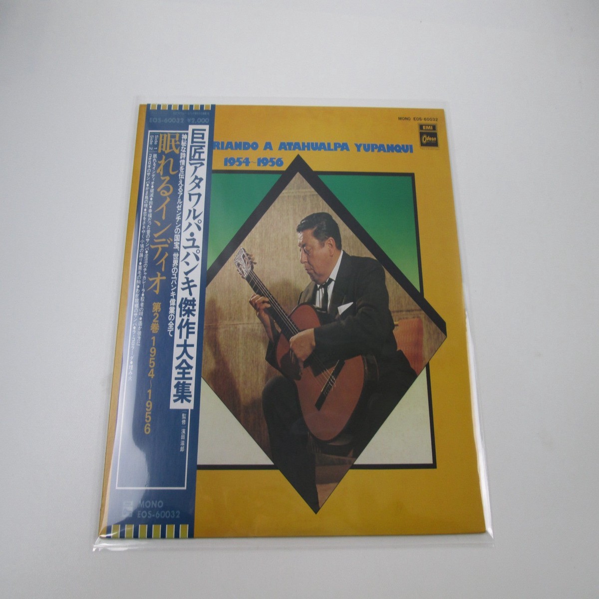 Atahualpa Yupanqui Historiando A Vol.2 1954-1956 EOS-60032 OBI Japan LP Vinyl