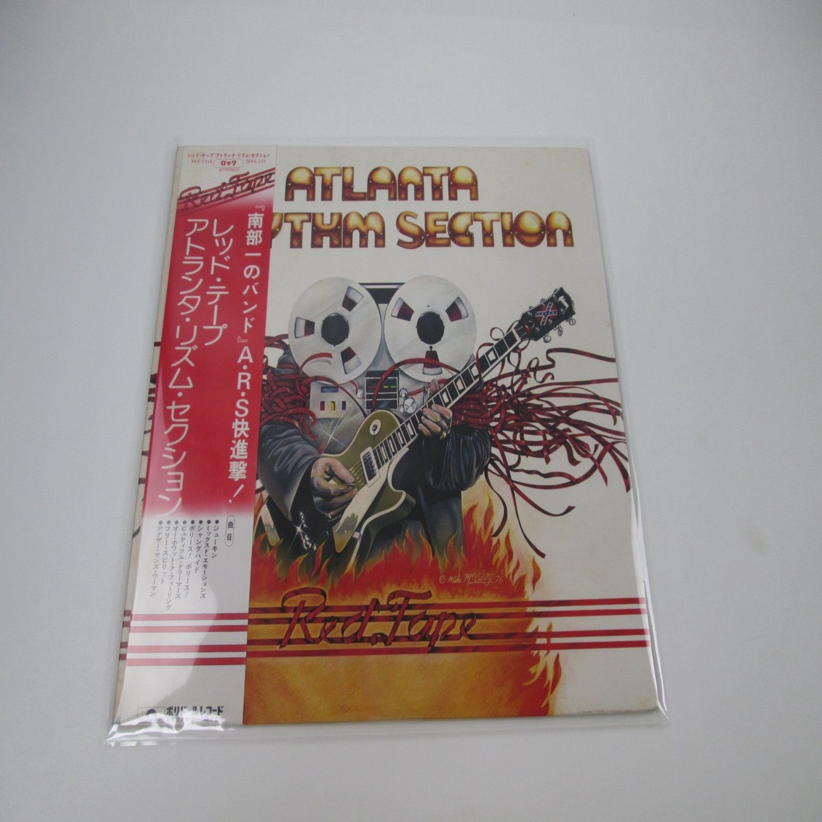 Atlanta Rhythm Section Red Tape MPF 1014 with OBI Japan LP Vinyl