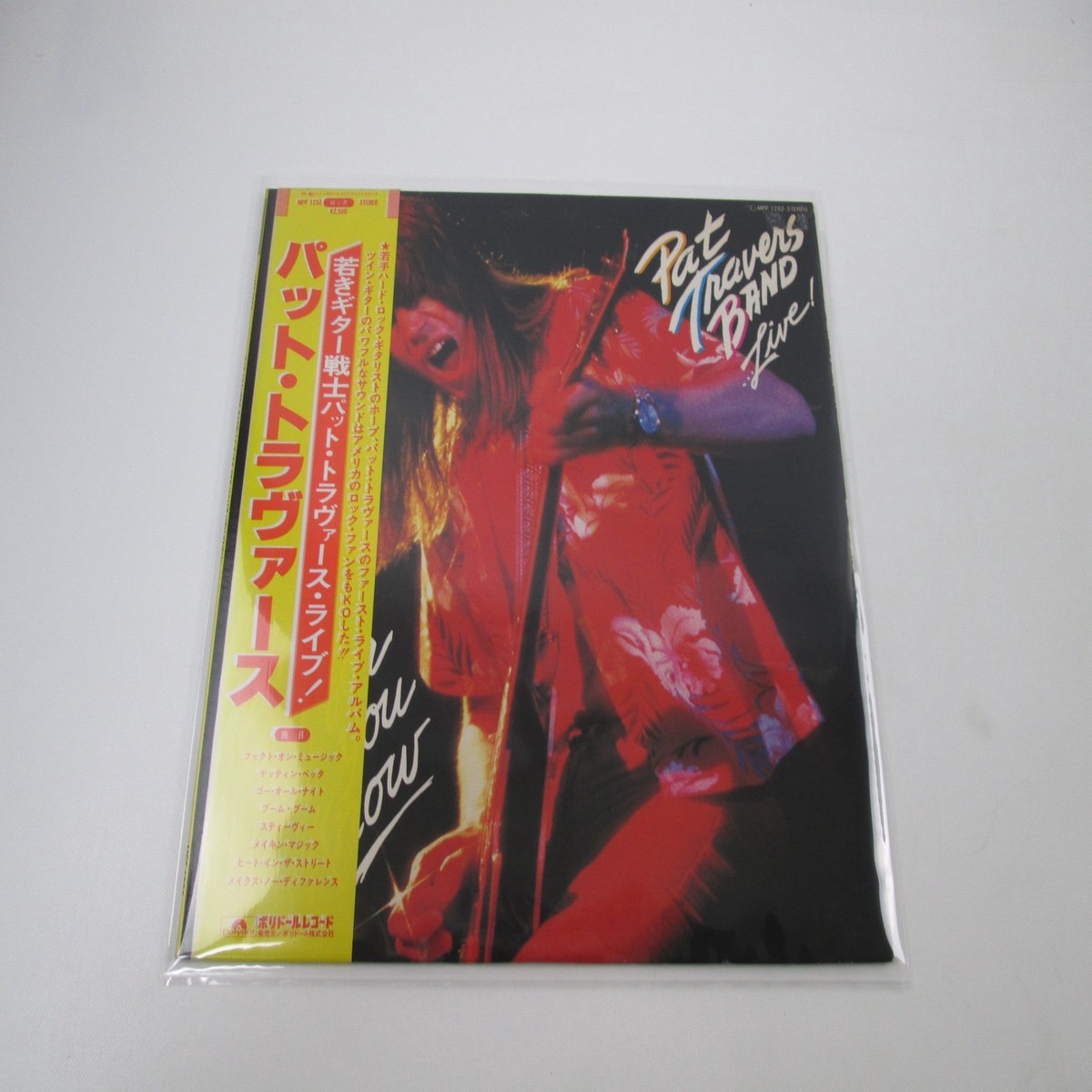 Pat Travers Band Live! Go For What You Know MPF 1252 Promo with OBI LP Vinyl