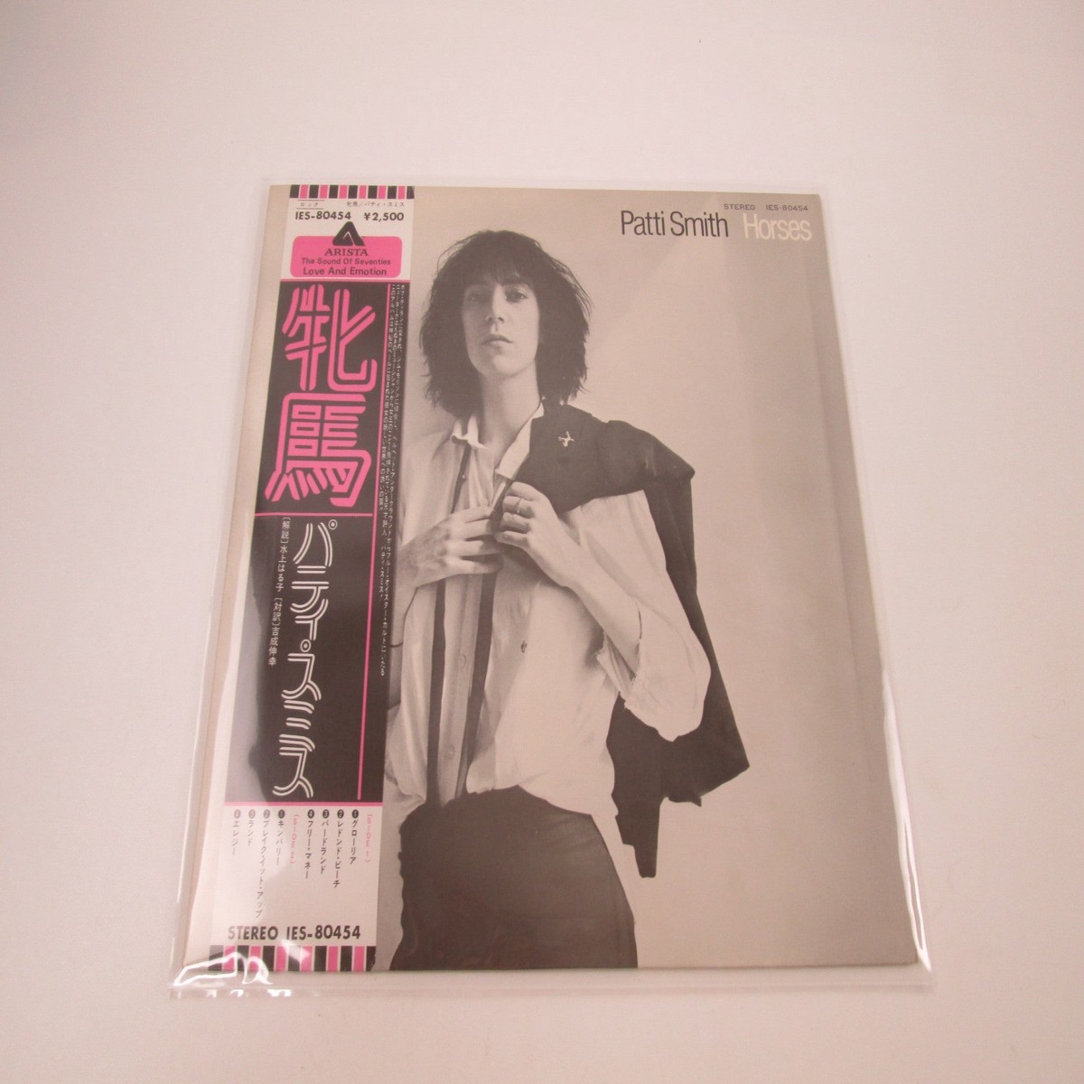 Patti Smith Horses IES-80454 with OBI Japan LP Vinyl