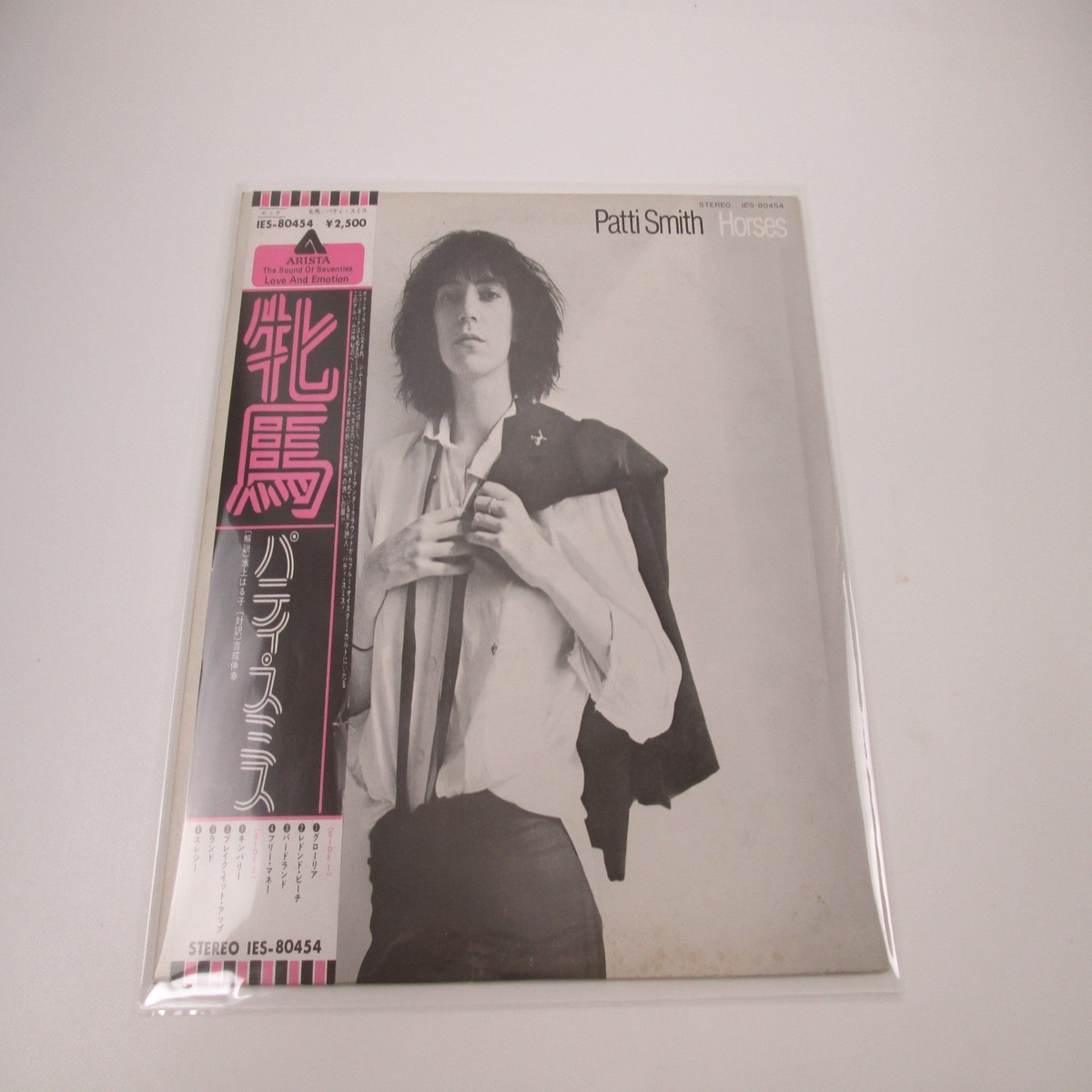 Patti Smith Horses Promo IES-80454 with OBI Japan LP Vinyl