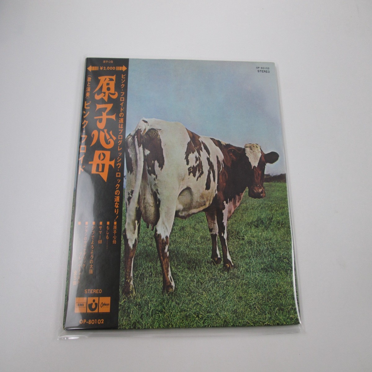 PINK FLOYD ATOM HEART MOTHER EMI OP-80102 with OBI Japan LP Red Vinyl