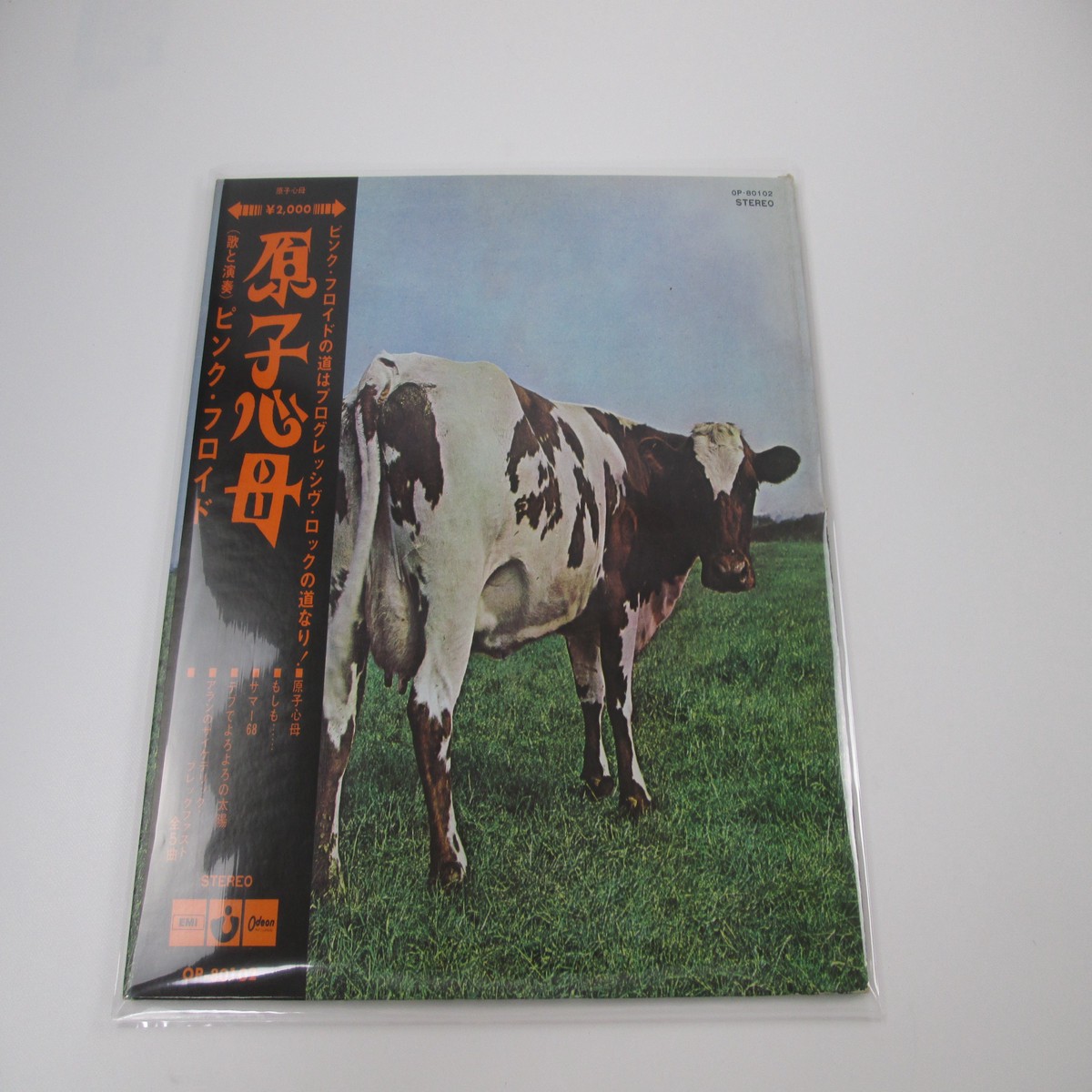 PINK FLOYD ATOM HEART MOTHER EMI OP-80102 with OBI Japan VINYL LP
