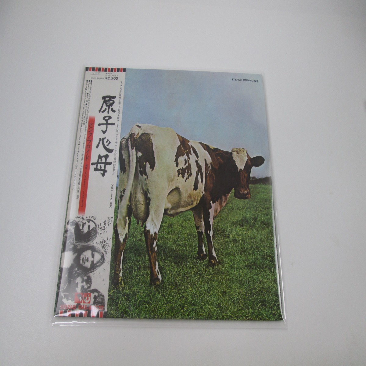 Pink Floyd Atom Heart Mother Harvest EMS-80320 with OBI Japan LP Vinyl