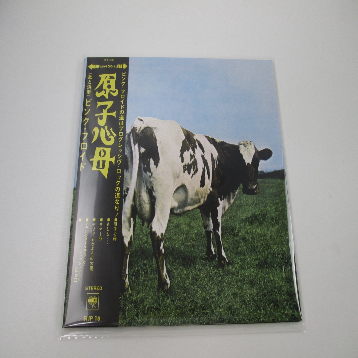 PINK FLOYD ATOM HEART MOTHER SIJP-16 with OBI Japan LP Vinyl