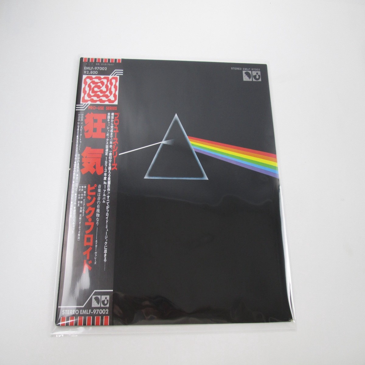 PINK FLOYD DARK SIDE OF THE MOON EMI EMLF-97002 with OBI Japan LP Vinyl