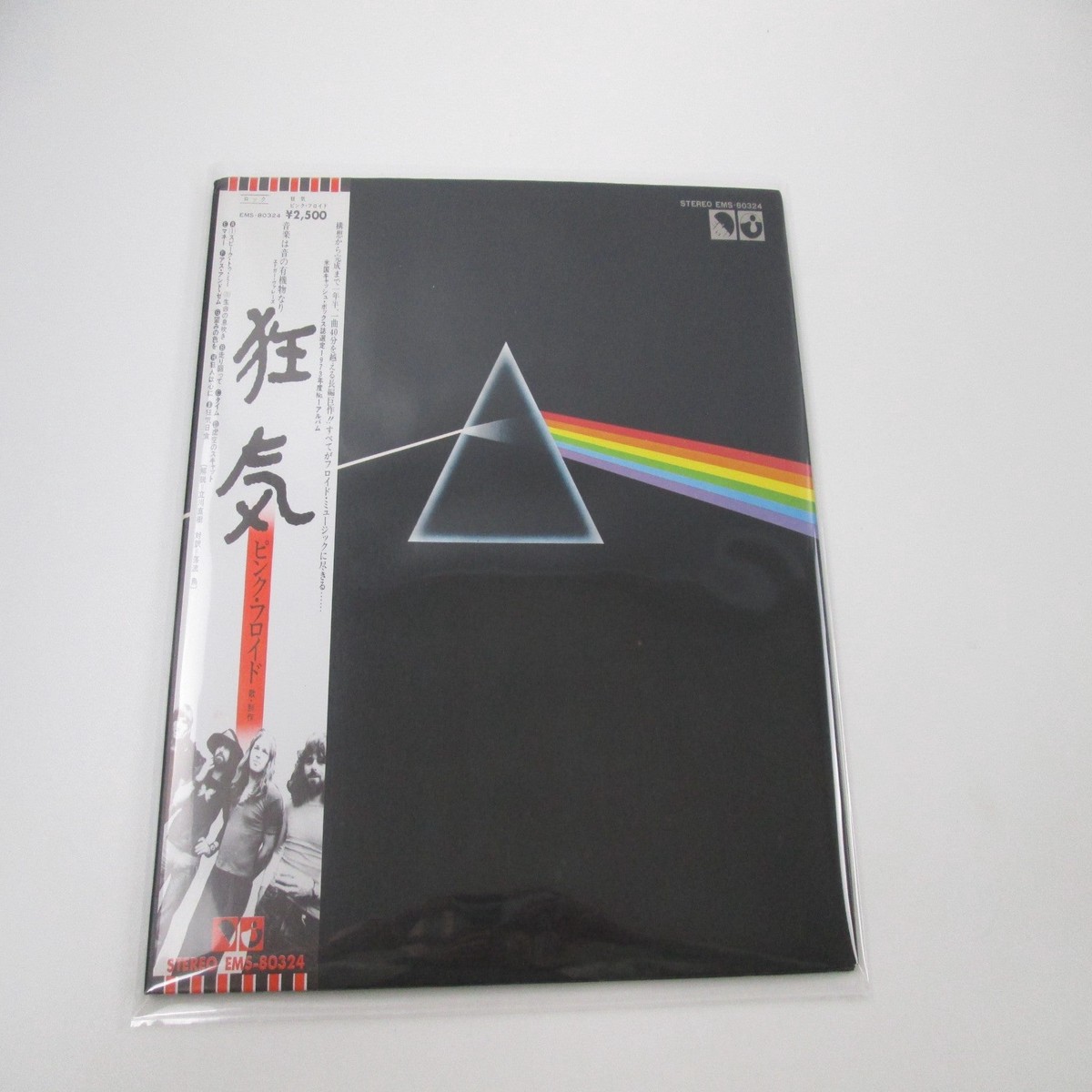 PINK FLOYD DARK SIDE OF THE MOON EMI EMS-80324 with OBI Japan LP Vinyl