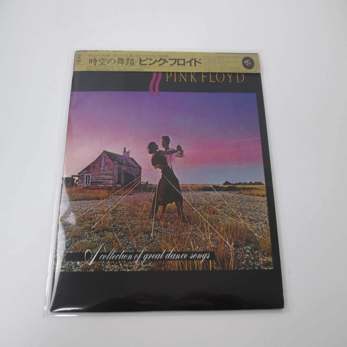 PINK FLOYD GREAT DANCE SONGS 25AP2260 with OBI LP Vinyl Japan Ver