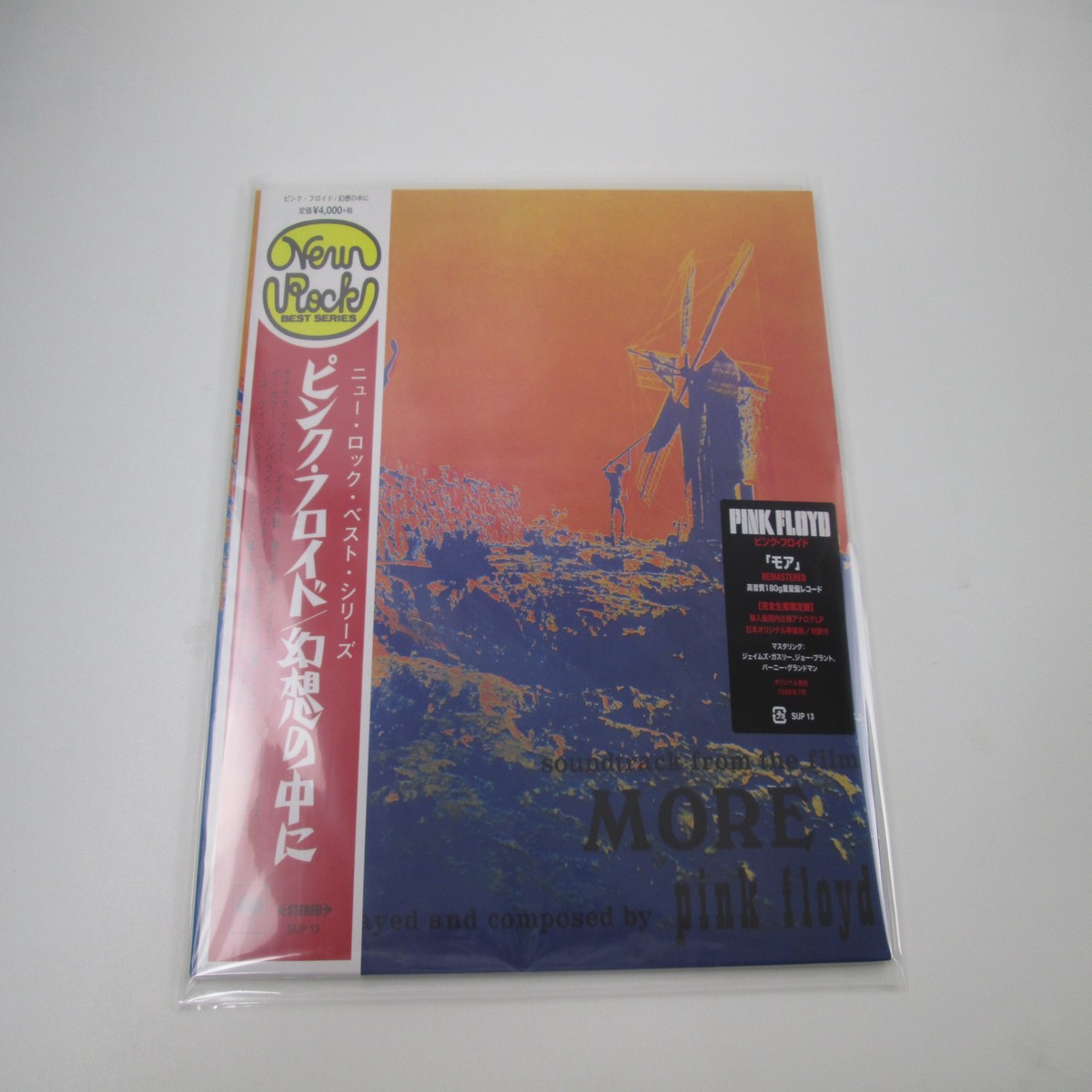 Pink Floyd More SIJP-13 with OBI LP Vinyl