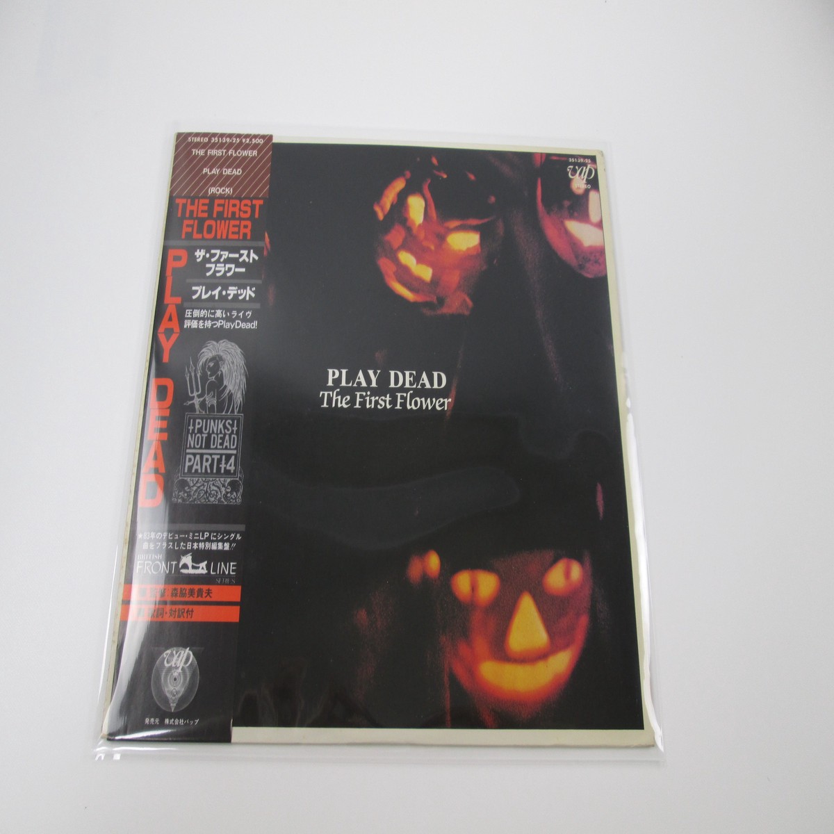 PLAY DEAD THE FIRST FLOWER VAP 35139-25 with OBI Japan VINYL LP