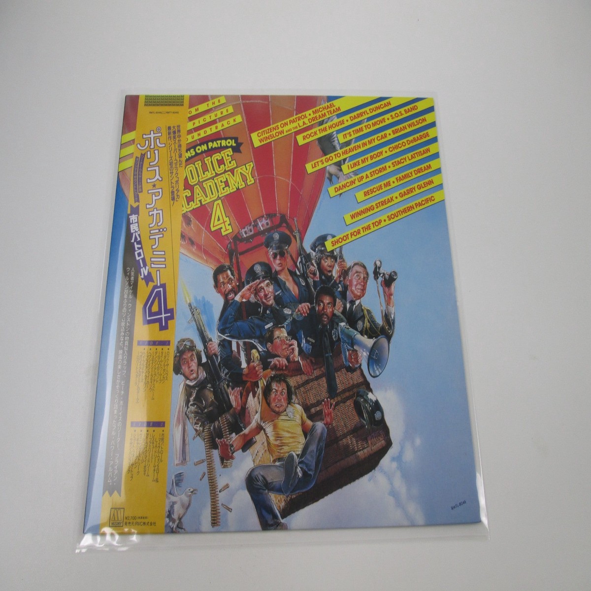 Police Academy 4 OST RMTL-8046 with OBI Japan LP Vinyl