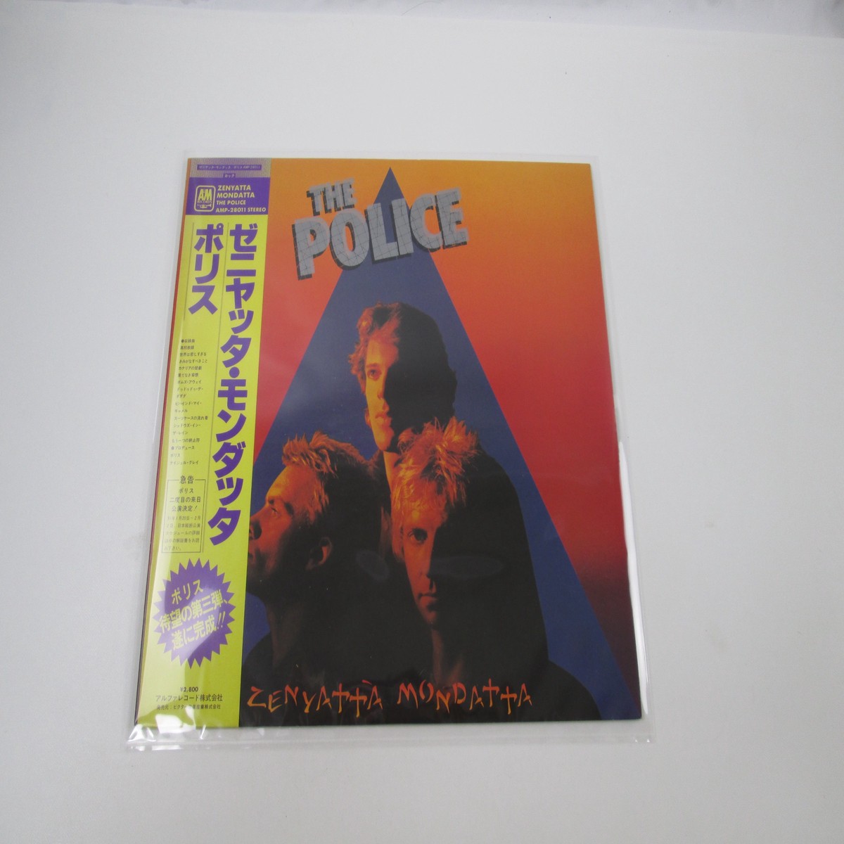 POLICE ZENYATTA MONDATTA A&M AMP-28011 with OBI Japan LP Vinyl B