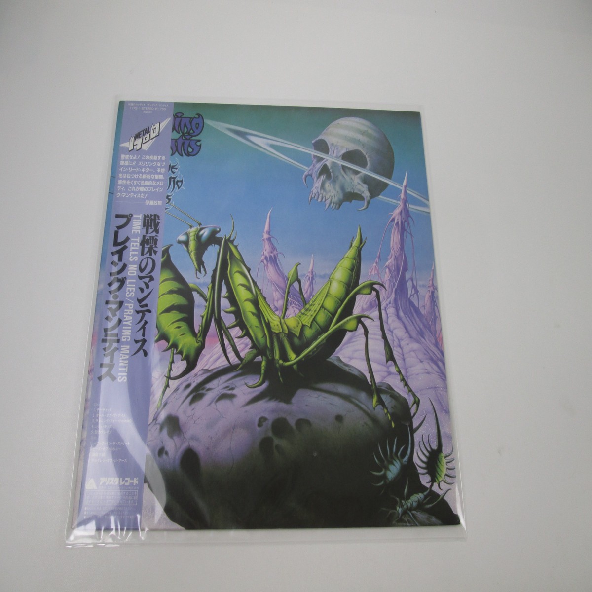 Praying Mantis Time Tells No Lies Arista 17RS-1 with OBI VINYL LP Japan