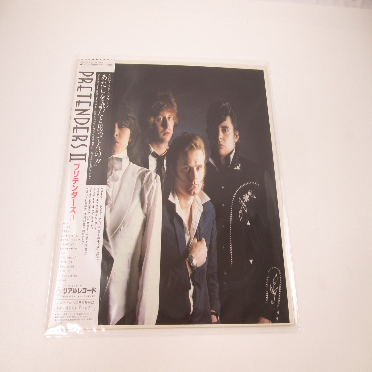PRETENDERS 2 REAL 25PP-23 with OBI Japan LP Vinyl