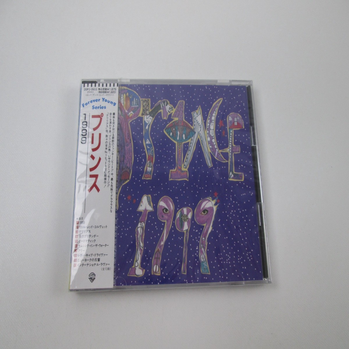 Prince 1999 Sealed 20P2-2611 with OBI Japan LP Vinyl