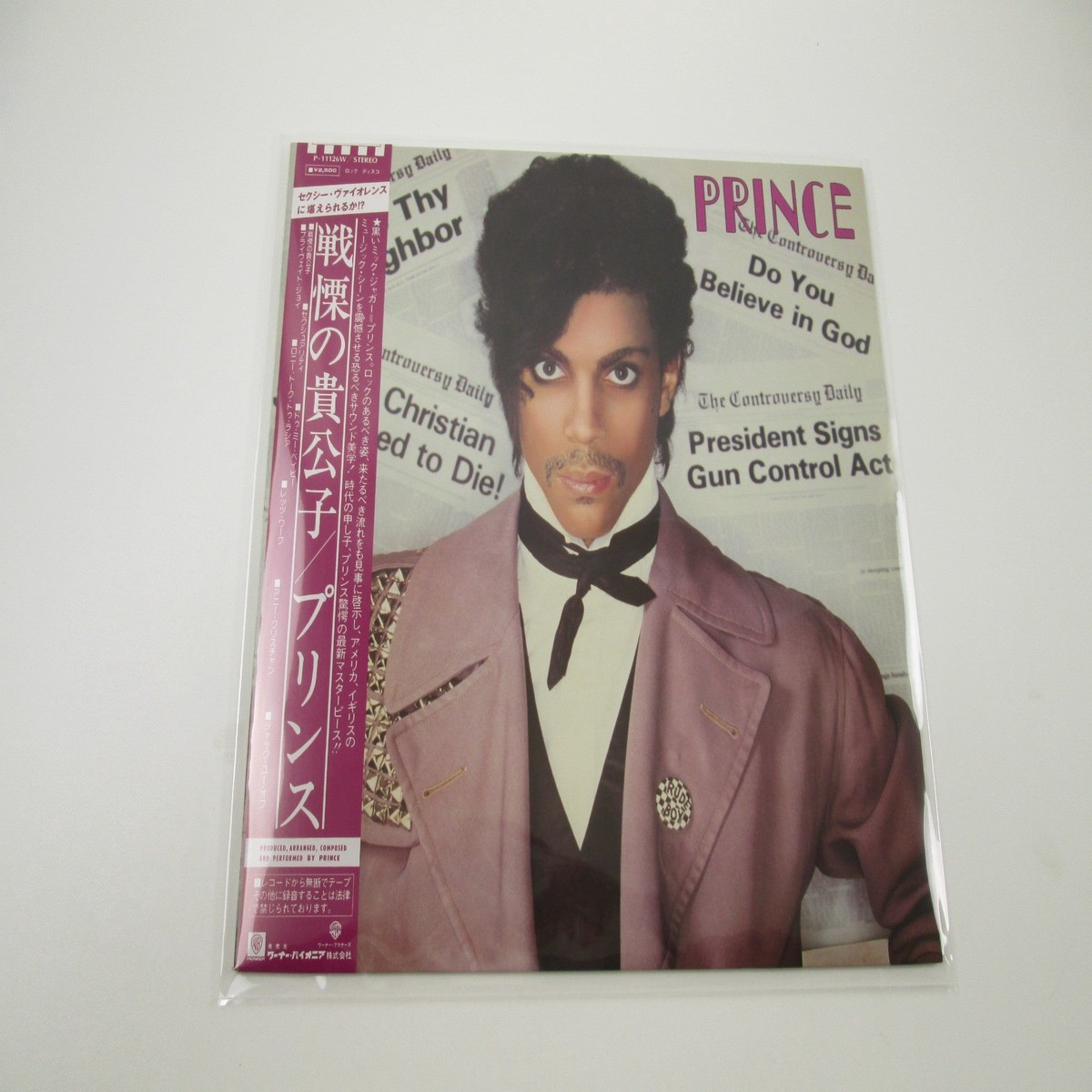 Prince Controversy Warner Bros. P-11126W with OBI Japan LP Vinyl