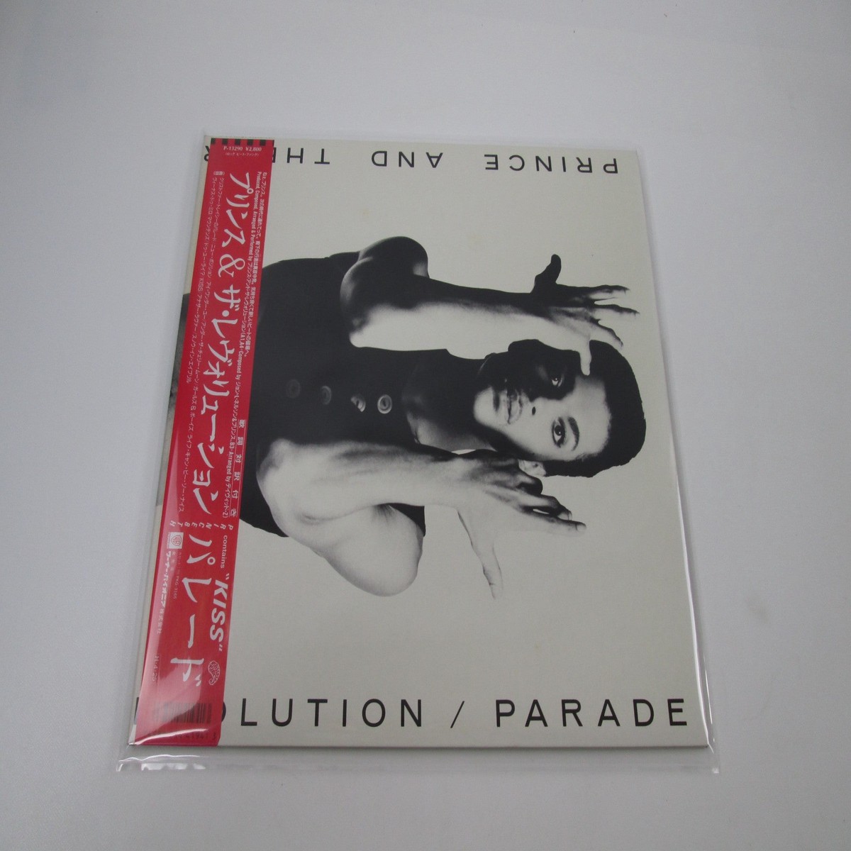 PRINCE & REVOLUTION PARADE P-13290 with OBI Japan LP Vinyl